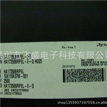 HA17358BRPELSOP8进口原装现货