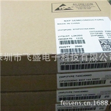 74HC4066DSOP14进口原装特价供应