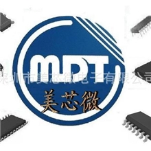 优势供应MCU集成电路麦肯单片机MDT90P01SOT-26