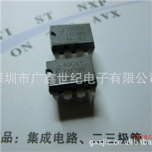 LM386N对讲机低成本电压音频功率放大器