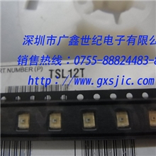 TSL12t光电转换器医疗光电传感器芯片TAOS牌子