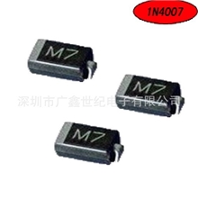 批发1N4007肖特基二极管1000V/1A贴片热卖