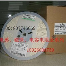 全新原装AMAN542012LM03，AMAN542012LM07，AMAN542015LM06