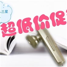 Samsung/三星蓝牙耳机WEP-185正品行货蓝牙耳机