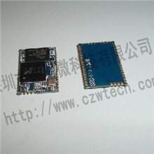 蓝牙多媒体音频模块-蓝牙模块-BC57E687C音频模块