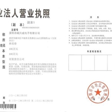 供应充电管理芯片TP4054丝印54B5