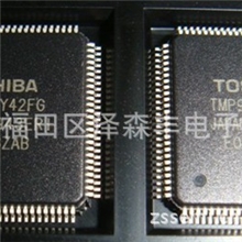 特价销售TOSHIBA东芝原装IC:TMP91FY42FG