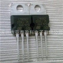 【企业集采】供应原装进口L7805CVTO-220ST意法价格优势