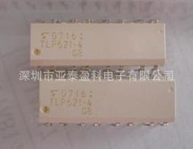 大功率光电耦合器全新原装正品TLP521-4GR/GB价格优势