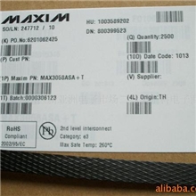 集成电路IC芯片供应MAX3058ASA可接受小批量订货！价格全优！