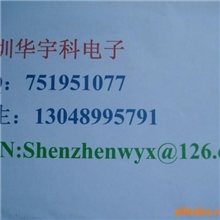 集成电路IC芯片MAX1840！