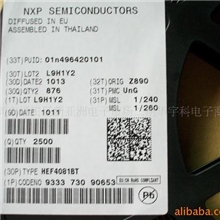 集成电路IC芯片原装现货特价处理HEF4081BT随时可看货！