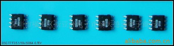 供应SOP8贴片音乐IC,内置叮咚铃声加和弦