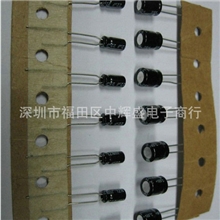 低价出售铝电解电容固态电容