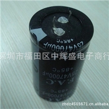 混批供应钽电解电容超级电容