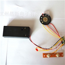 专业供应玩具发声器音乐芯片玩具芯片童车芯片芯片电子芯片