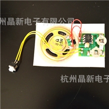 供应音乐纸袋机芯音乐袋芯片语音机芯音乐袋子