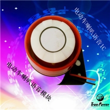 供应摩托车电动车五合一语音芯片