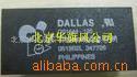 供应DALLAS系列单片机DS1644