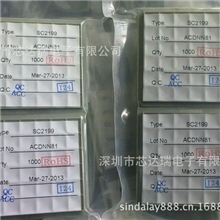 液晶驱动ICSC2199LCD驱动IC