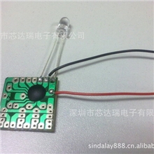 12V汽车闪烁IC.汽车闪灯ic.12V直推闪灯IC.