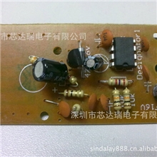 童车IC语音音乐ic.中文歌曲童车IC.喇叭声.报警声.启动声真人唱歌