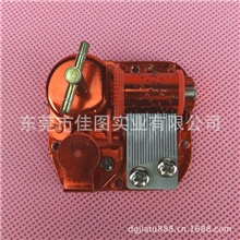 各种彩色音乐盒音乐铃红色八音琴机芯