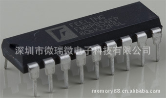 A级代理远翔单片机FM8PS56EP-B/飞凌单片机FM8PE56EP-B