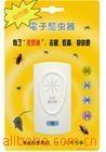 供应电子驱蚊器IC,超声波驱蚊IC