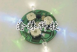 六灯内定乱闪IC