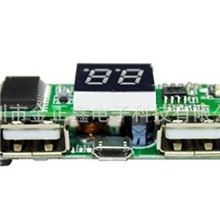 数码显示移动电源PCBA，专业方案商