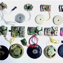 贺卡音乐芯片\贺卡音乐IC\贺卡语音芯片\音乐IC