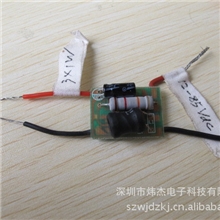 12v-80v通用电动车大灯前照灯恒流驱动电源