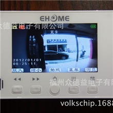 智能家居猫眼ZDY-8008-白色