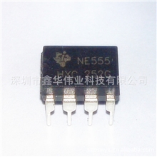 8脚时基集成电路NE555N,NE555P芯片IC,特价原装现货