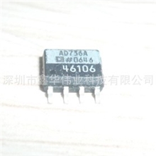 AD736AR,AD736AR-REEL原装全新,价格优惠,IC品质保证