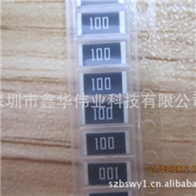 IC供应原装全新10欧姆贴片电阻价格优惠IC品质保证