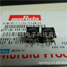 现货供应村田EMI静噪滤波器BNX002-01优势现货库存