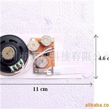供应贺卡,音乐贺卡,圣诞贺卡,生日贺卡,元旦贺卡,贺卡机芯
