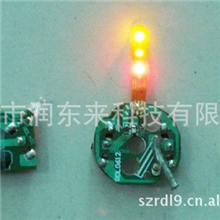 厂家直供LED服饰灯LED闪灯鞋灯童鞋灯服装灯书包灯