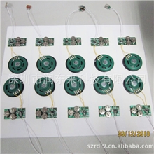 电子发声卡，音乐贺卡IC，音乐IC,