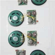 振动音乐机芯，迷你音乐机芯，音乐IC，各类玩具语音IC