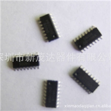 原厂供应PIR热释远红外人体感应IC