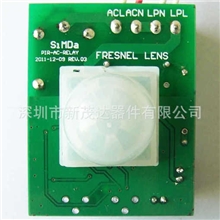 供应可接通过双向继电器直接接LED灯的PIR热释远红外人体感应IC