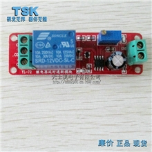 全新12V延时通断继电器模块延时开关机器人智能小车配件