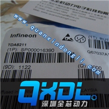 全芯动力供应Infineon工业遥控ICTDA5211TSSOP-28现货实图
