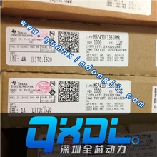 全芯动力供应TI进口原装MSP430F135IPMRLQFP-64现货实图