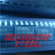 台湾进口HT46R01C专营合泰OTP型单片机正规代理低价促销