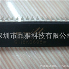 进口合泰DIP40封装原装键盘IC正品低价HT82K629A
