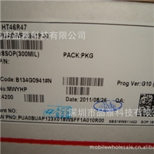 专营盛群合泰代理HT46R47台湾进口HT46F47E